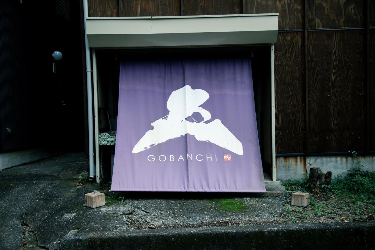 山の中の一棟貸切宿 五番地 Nambu (Yamanashi) Eksteriør bilde
